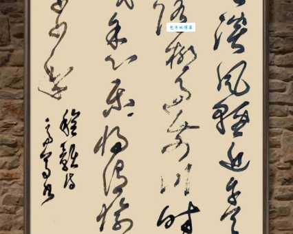 云淡风轻近午天，傍花随柳过前川。