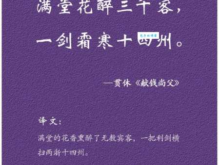 昔有佳人公孙氏，一舞剑器动四方。