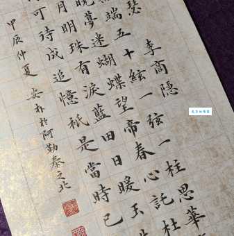 庄生晓梦迷蝴蝶，望帝春心托杜鹃。