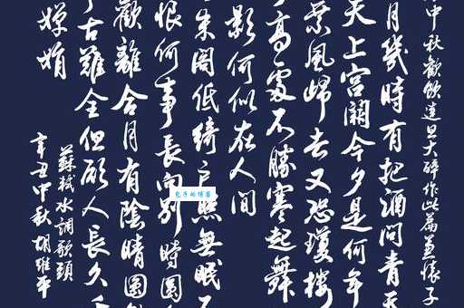 夜阑风静欲归时，惟有一江明月碧琉璃。