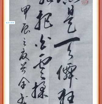 应是天仙狂醉，乱把白云揉碎。