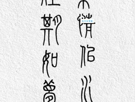 柔情似水，佳期如梦，忍顾鹊桥归路。