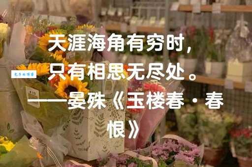 看朱成碧思纷纷，憔悴支离为忆君。