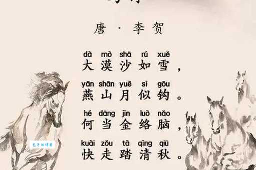 挥手自兹去，萧萧班马鸣。