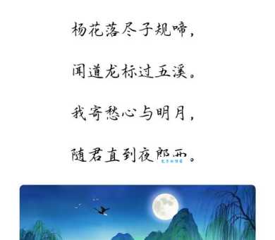空将汉月出宫门，忆君清泪如铅水。