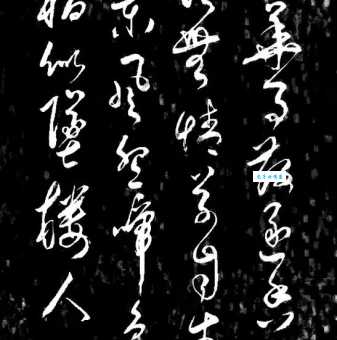 繁华事散逐香尘，流水无情草自春。