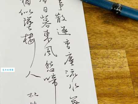 繁华事散逐香尘，流水无情草自春。