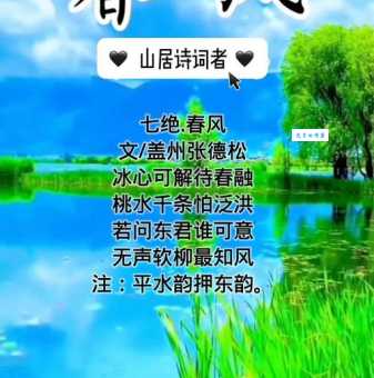 渭北春天树，江东日暮云。