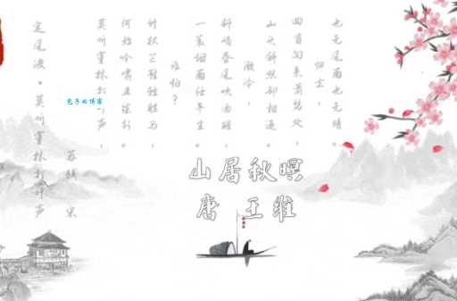 山暝闻猿愁，沧江急夜流。