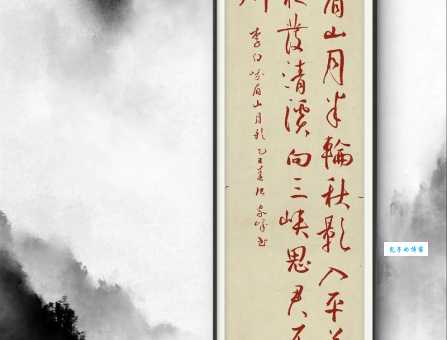 峨眉山月半轮秋，影入平羌江水流。
