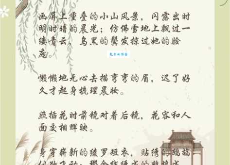 小山重叠金明灭，鬓云欲度香腮雪。