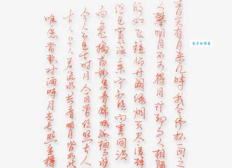 今人不见古时月，今月曾经照古人。
