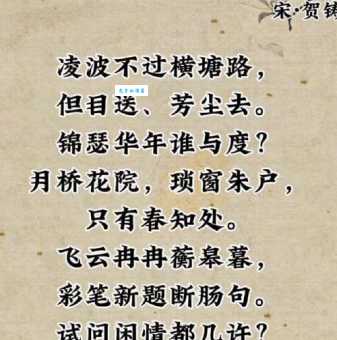 风波不信菱枝弱，月露谁教桂叶香。