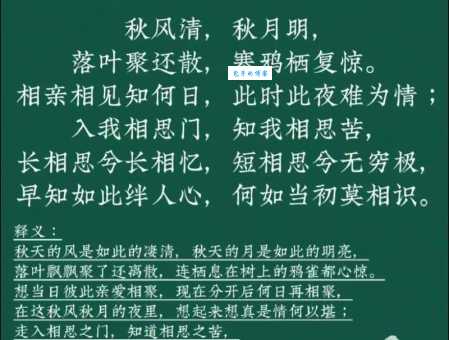 秋风吹不尽，总是玉关情。