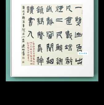 书院二小松