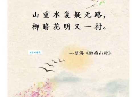 山随平野尽，江入大荒流。