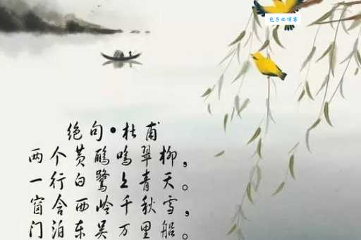 绿阴不减来时路，添得黄鹂四五声。