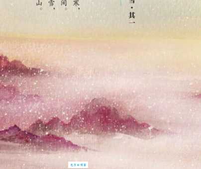 最爱东山晴后雪，软红光里涌银山。