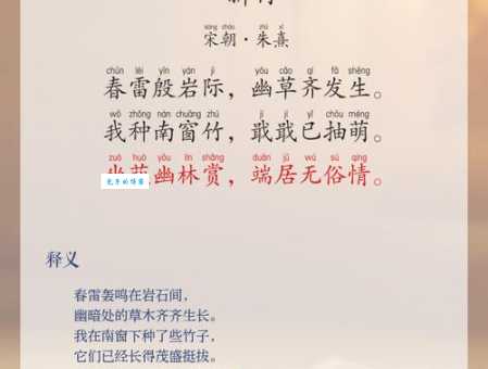 新竹