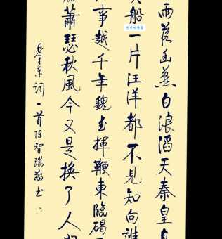 江头未是风波恶，别有人间行路难！