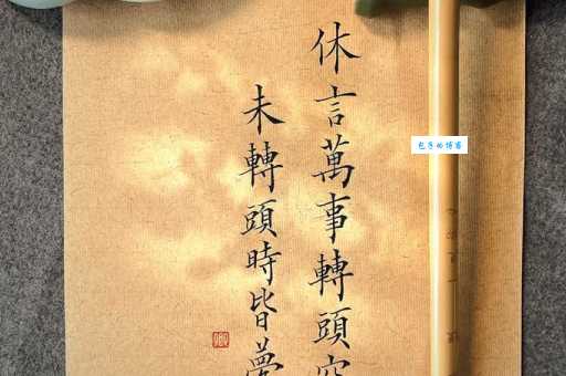 清风徐来，水波不兴。