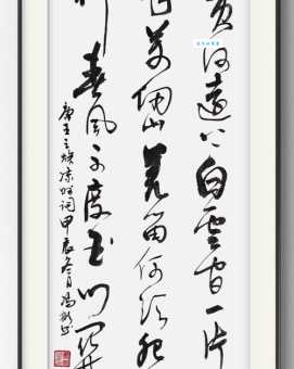 羌笛何须怨杨柳，春风不度玉门关。