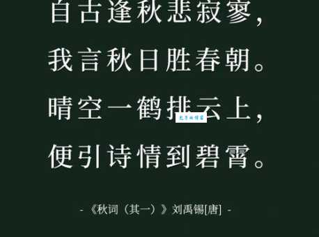 一轮秋影转金波，飞镜又重磨。