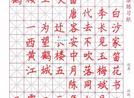 一为迁客去长沙，西望长安不见家。