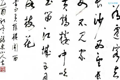 一为迁客去长沙，西望长安不见家。