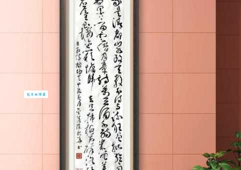 我是清都山水郎，天教分付与疏狂。