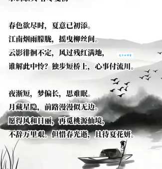 家在梦中何日到，春来江上几人还？