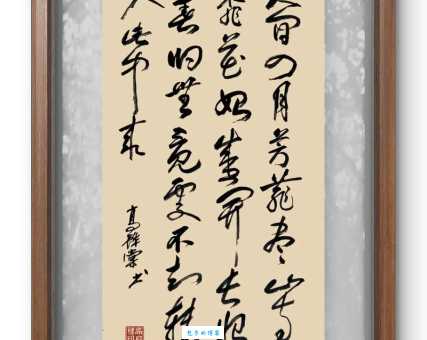 人间四月芳菲尽，山寺桃花始盛开。