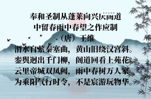云里帝城双凤阙，雨中春树万人家。