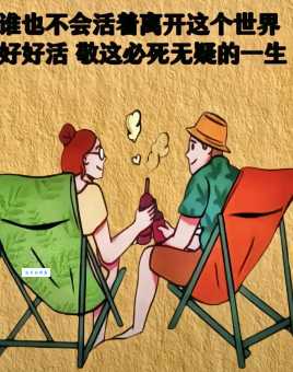 我本不弃世，世人自弃我。