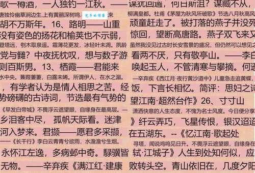 上言加餐食，下言长相忆。