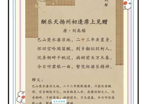 上言加餐食，下言长相忆。