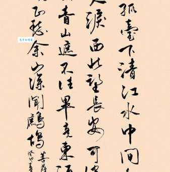 江晚正愁予，山深闻鹧鸪。