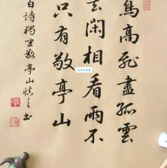 相看两不厌，只有敬亭山。