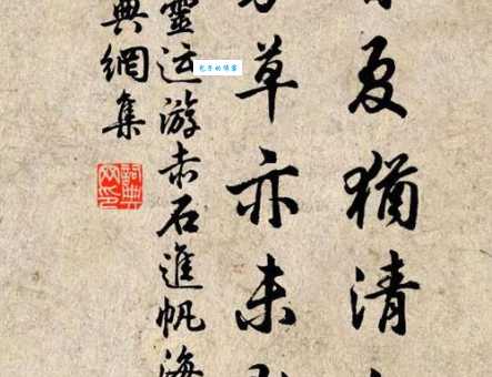 首夏犹清和，芳草亦未歇。