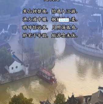 枫叶千枝复万枝，江桥掩映暮帆迟。
