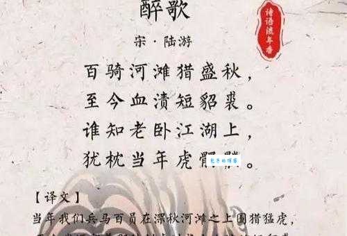 落魄江南载酒行，楚腰纤细掌中轻。