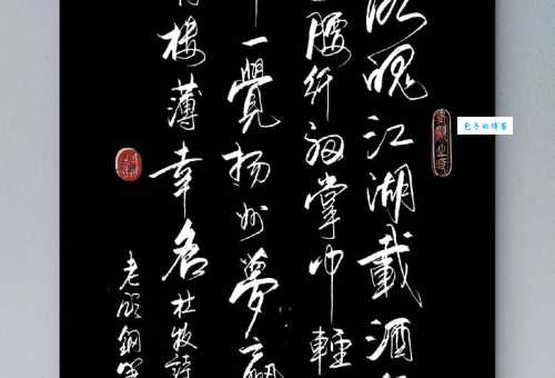 落魄江南载酒行，楚腰纤细掌中轻。