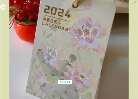 山中留客 ／ 山行留客