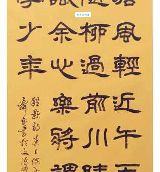 春日偶成