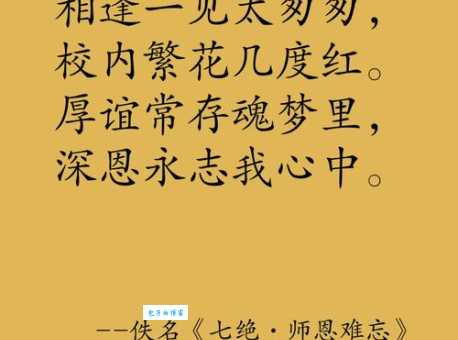 谁言寸草心，报得三春晖。