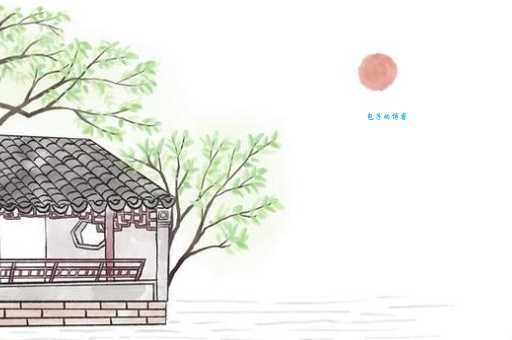 床前明月光，疑是地上霜。