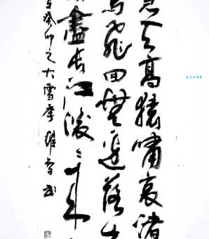 风急天高猿啸哀，渚清沙白鸟飞回。