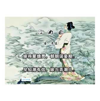 寂寞深闺，柔肠一寸愁千缕。