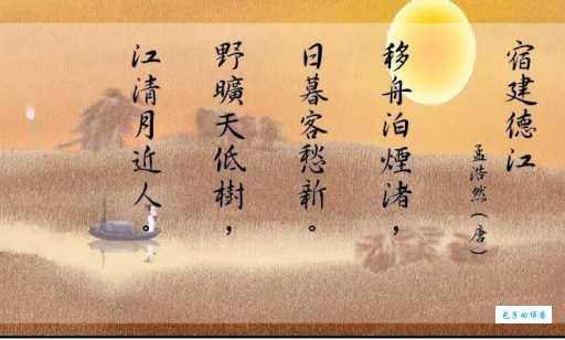 一枕新愁，残夜花香月满楼。