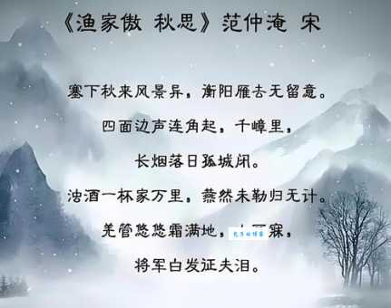遥知未眠月，乡思在渔歌。